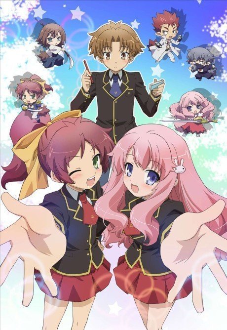 Baka and Test