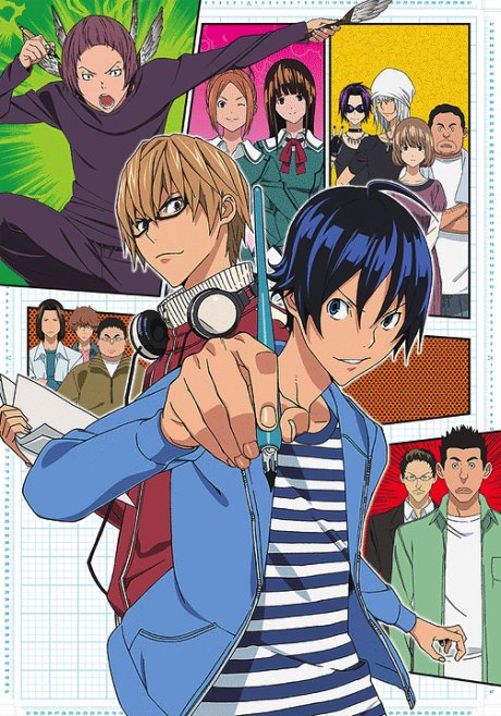 Bakuman