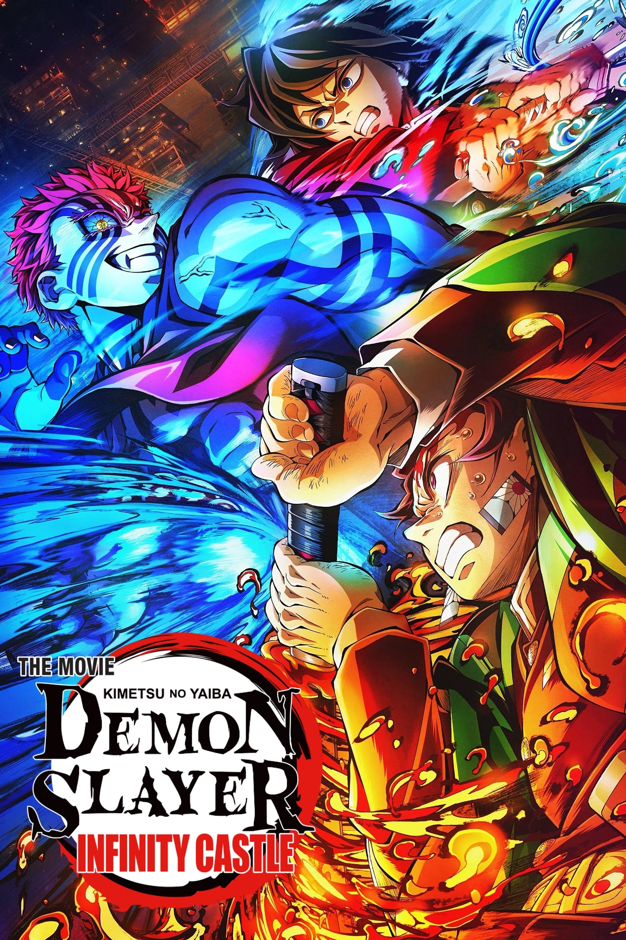 Demon Slayer: Kimetsu no Yaiba La Forteresse infinie I