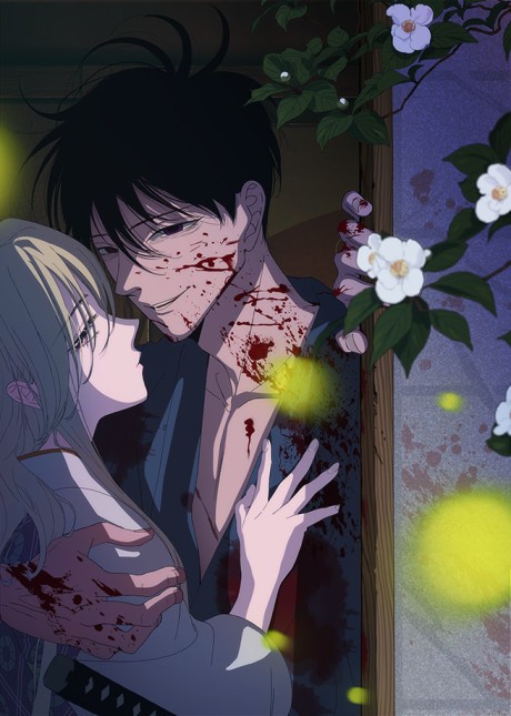 Firefly Wedding — Les Noces des lucioles