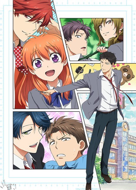 Monthly Girls’ Nozaki-kun