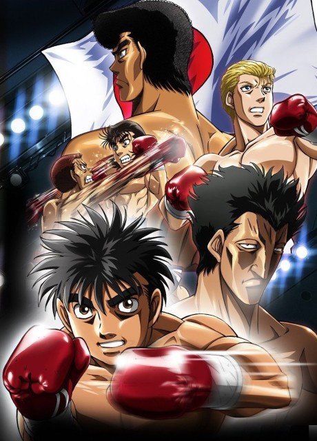 Hajime no Ippo