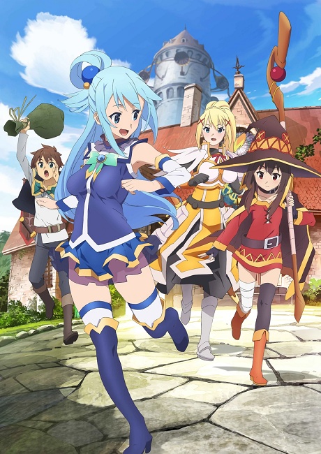 KONOSUBA -God’s blessing on this wonderful world!