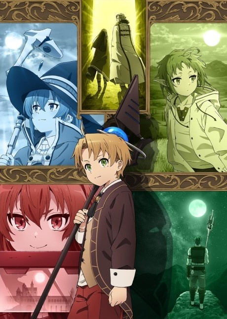 Mushoku Tensei: Jobless Reincarnation Mushoku Tensei: Jobless Reincarnation