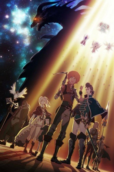 Rage of Bahamut