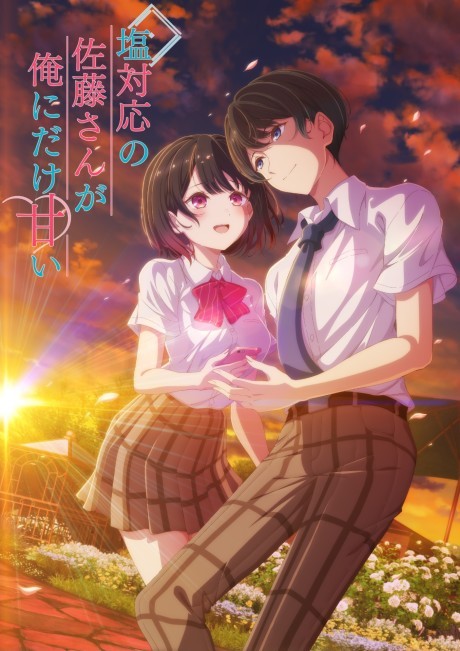 The Cold Sato-san Is Only Sweet to Me